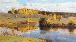 Золотая осень. Верякуши